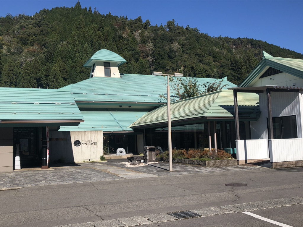 道の駅 古今伝授の里やまとの写真