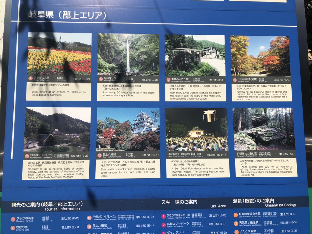 道の駅 古今伝授の里やまとの写真