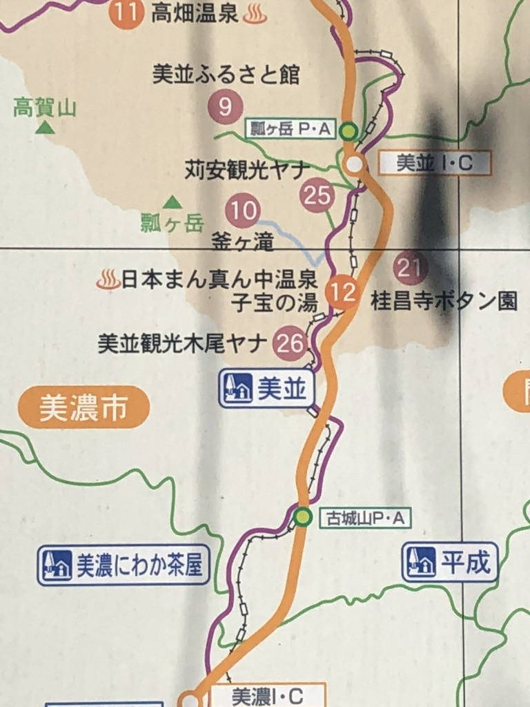 道の駅 古今伝授の里やまとの写真
