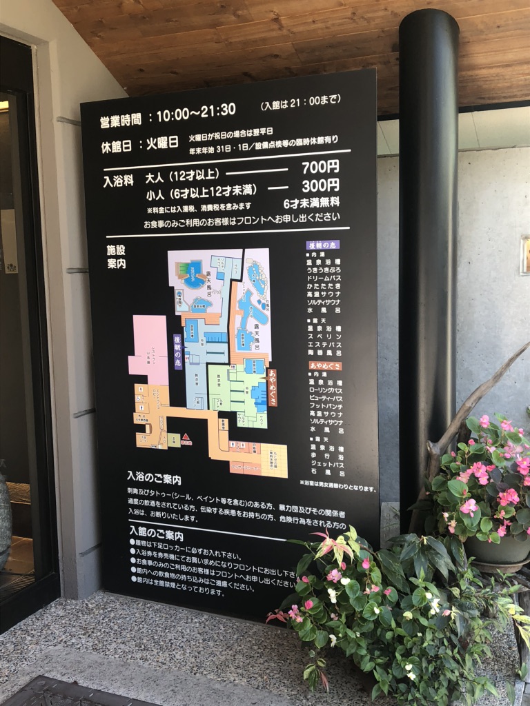道の駅 古今伝授の里やまとの写真