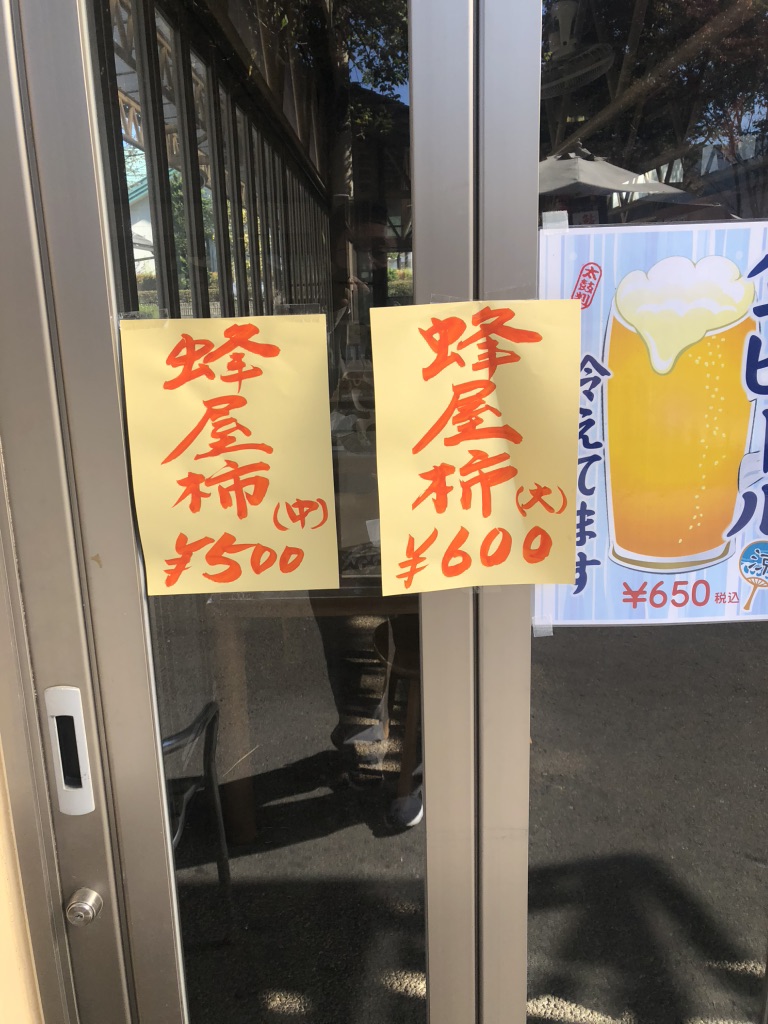 道の駅 古今伝授の里やまとの写真