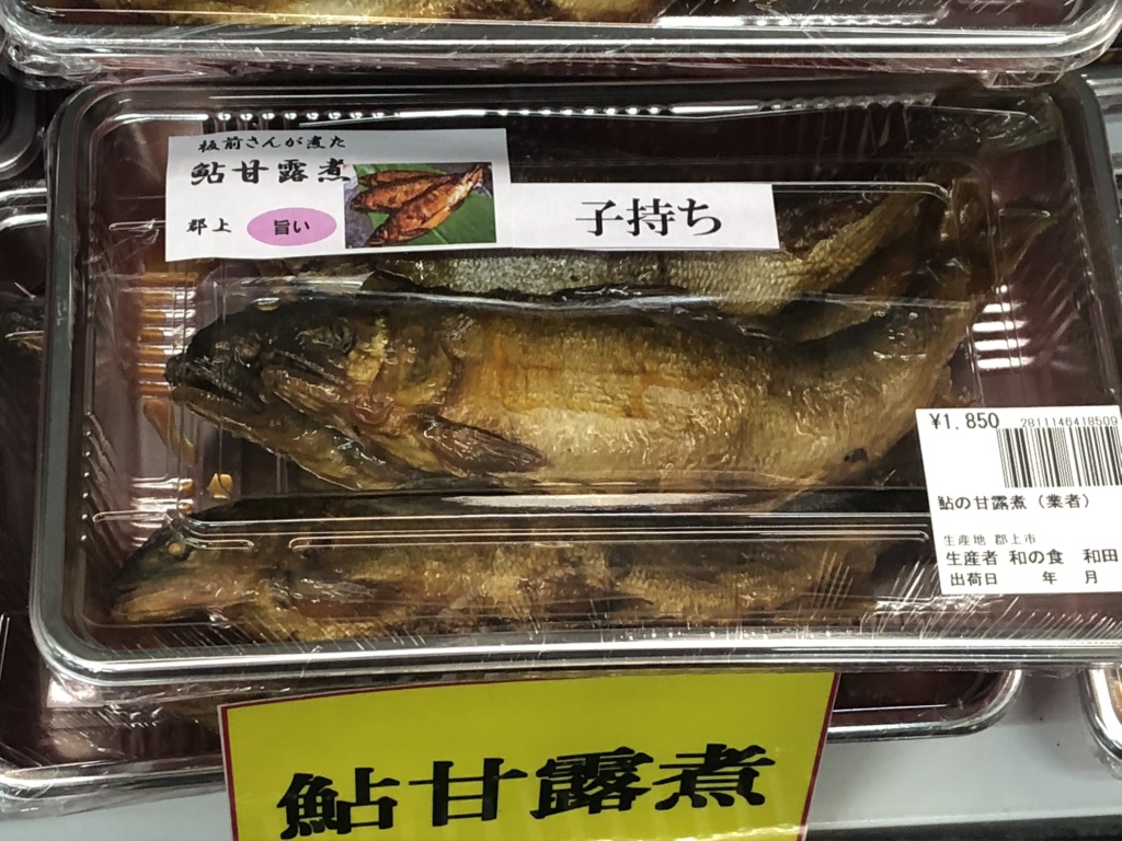 道の駅 美並の写真