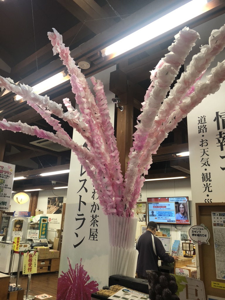 道の駅 美濃にわか茶屋の写真