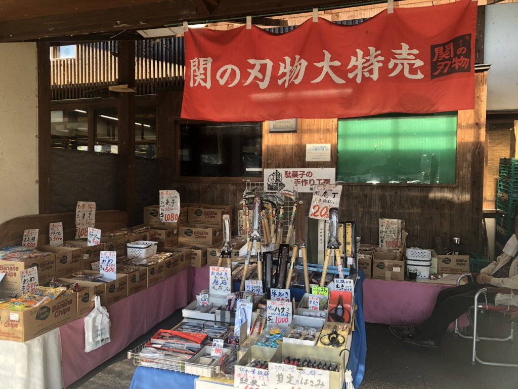 道の駅 美濃にわか茶屋の写真