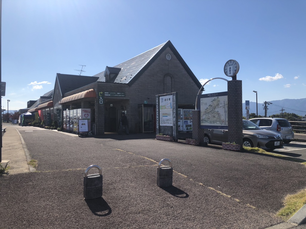 道の駅 クレール平田の写真