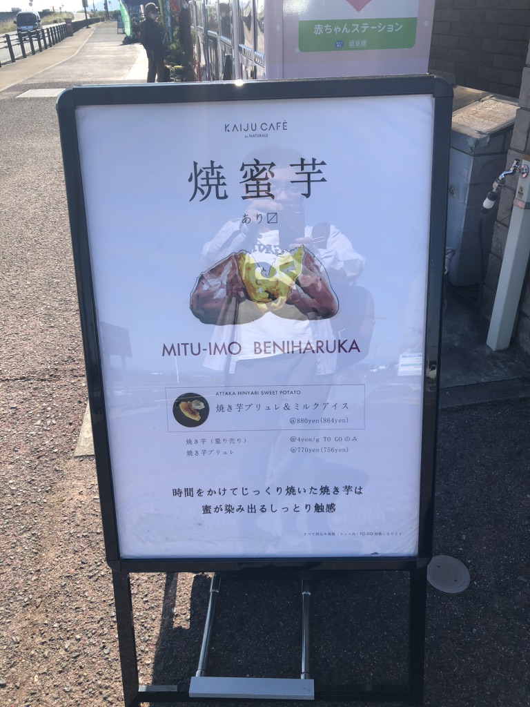道の駅 クレール平田の写真