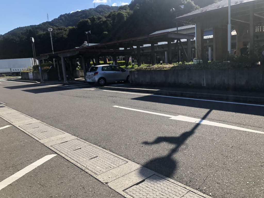 道の駅 月見の里　南濃の写真