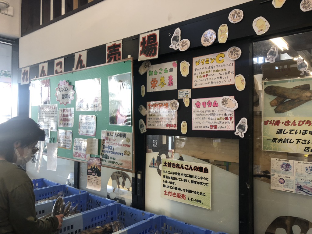 道の駅 ふれあいの里HASUパークの写真
