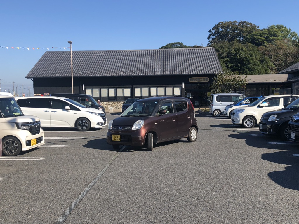 道の駅 ふれあいの里HASUパークの写真