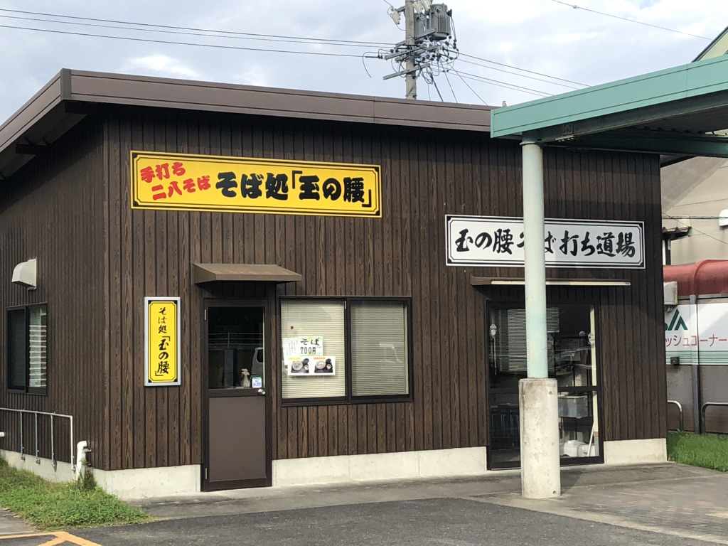 道の駅 あやまの写真