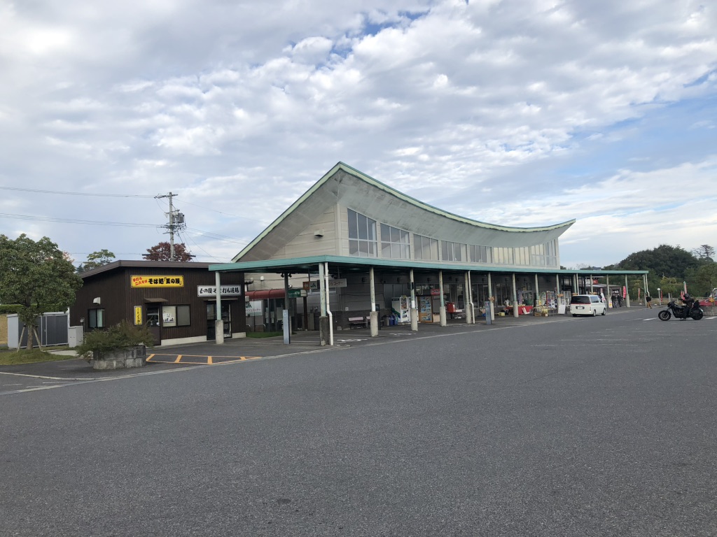 道の駅 あやまの写真