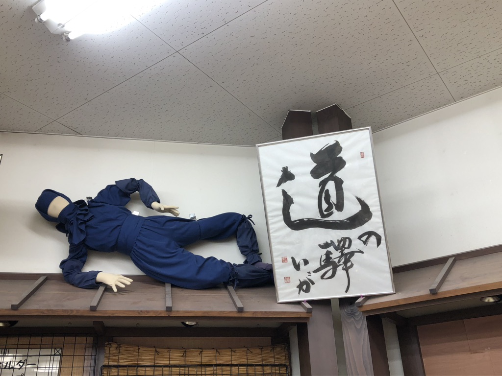 道の駅 いがの写真