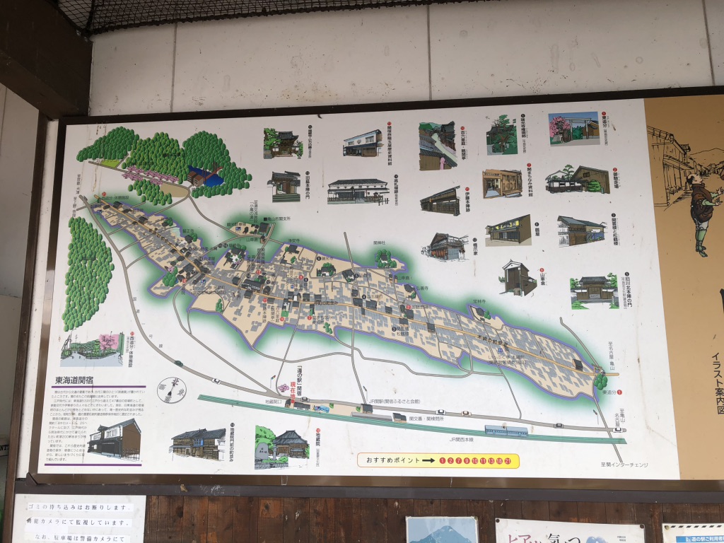 道の駅 関宿の写真