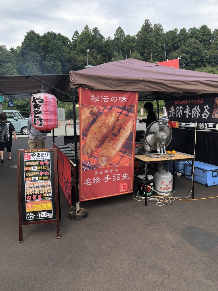道の駅 津かわげの写真