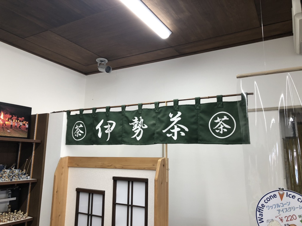 道の駅 菰野の写真