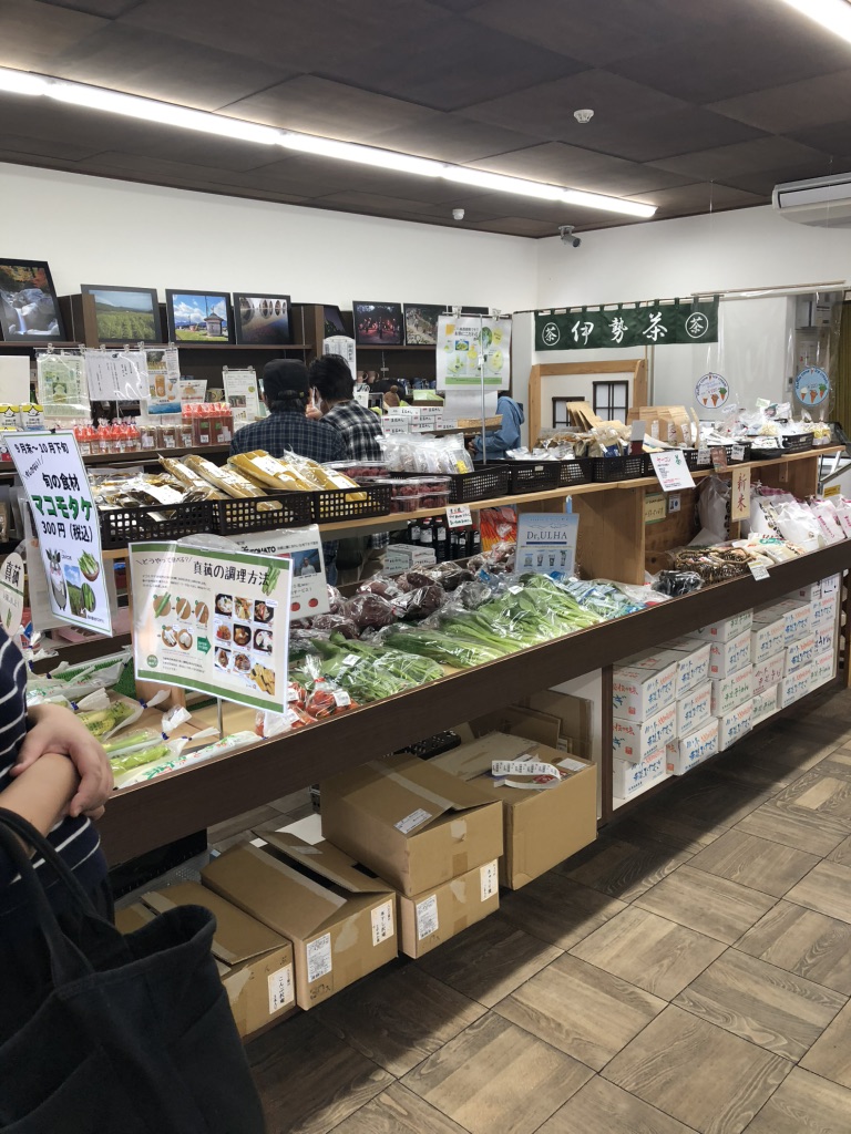 道の駅 菰野の写真