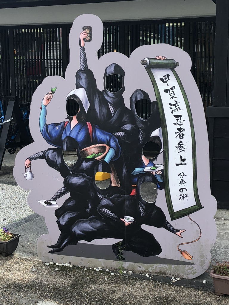道の駅 あいの土山の写真