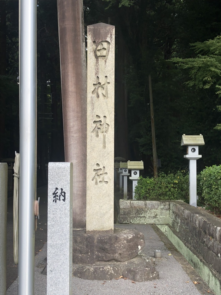 道の駅 あいの土山の写真