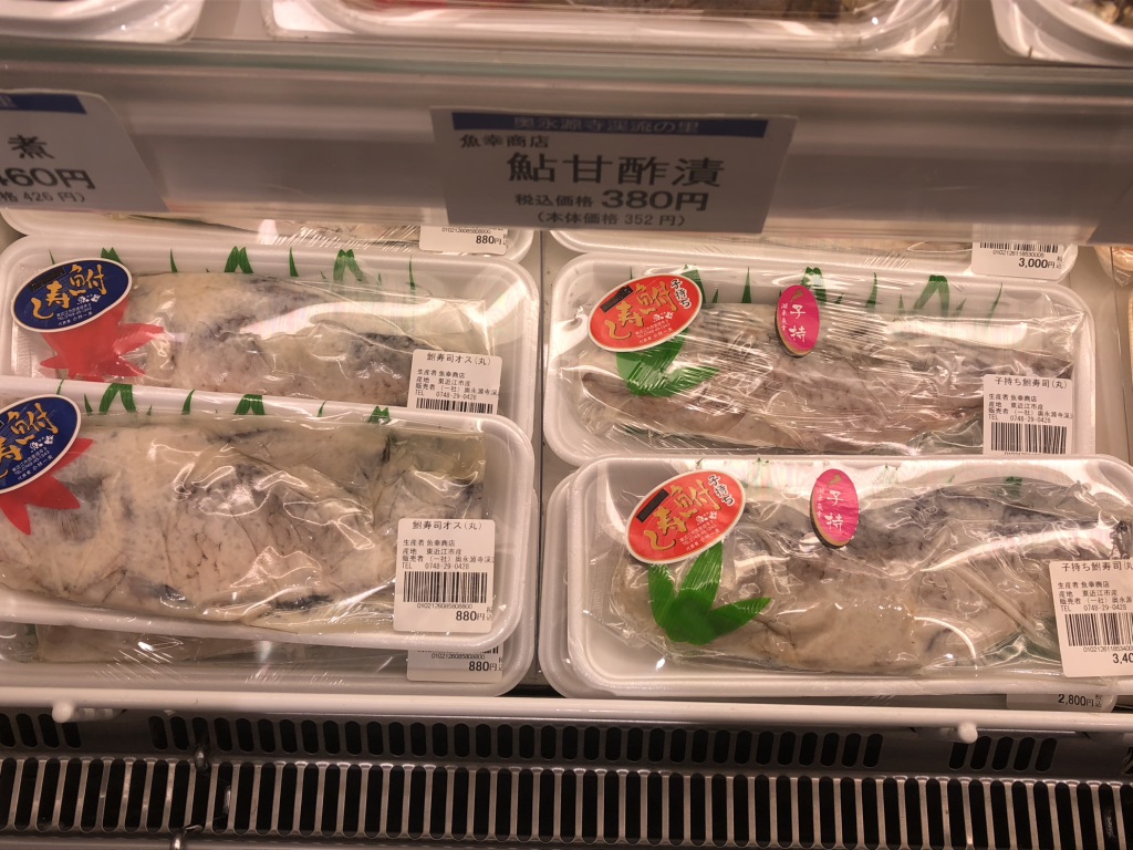 道の駅 奥永源寺渓流の里の写真