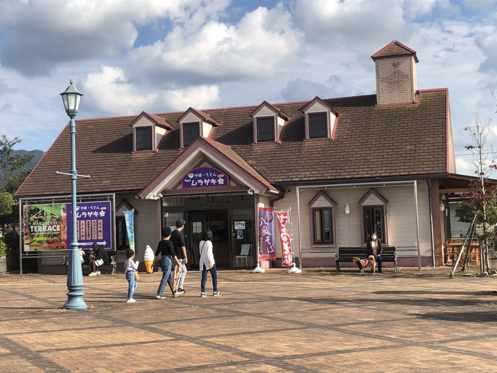 道の駅 東近江市あいとうマーガレットステーションの写真