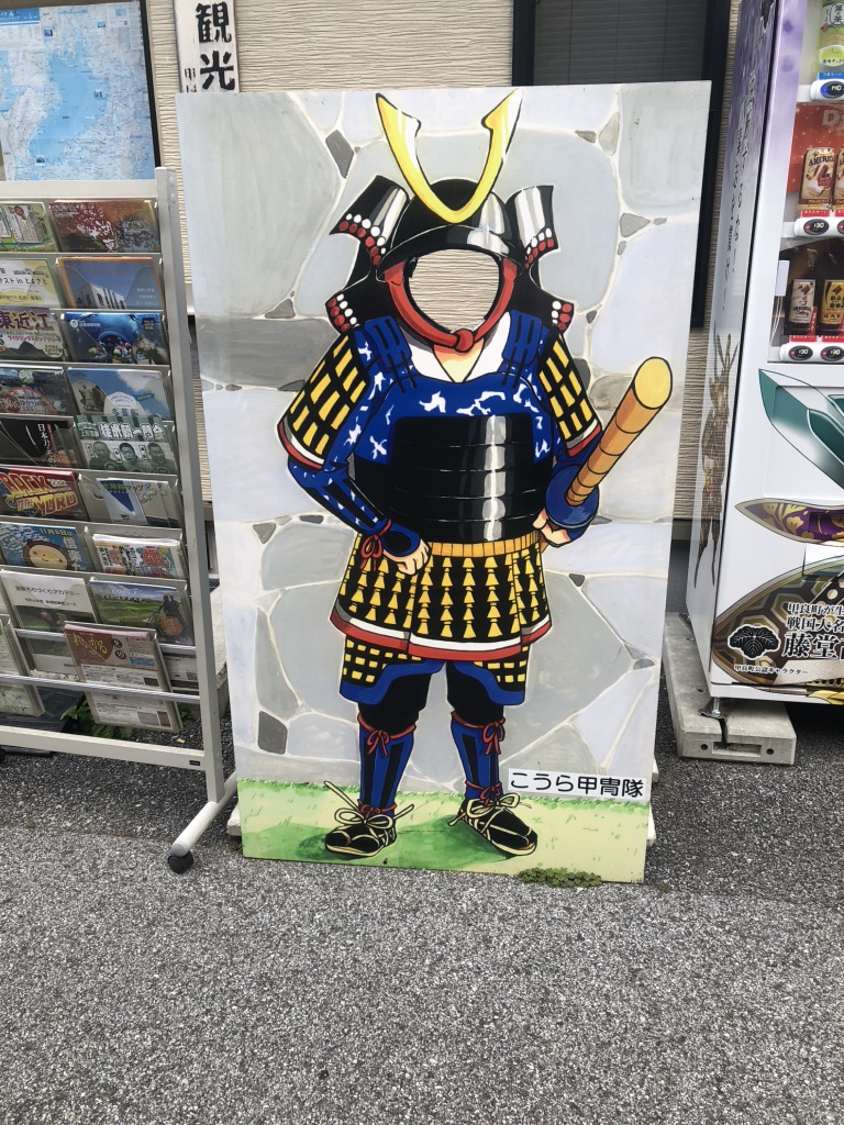 道の駅 せせらぎの里こうらの写真