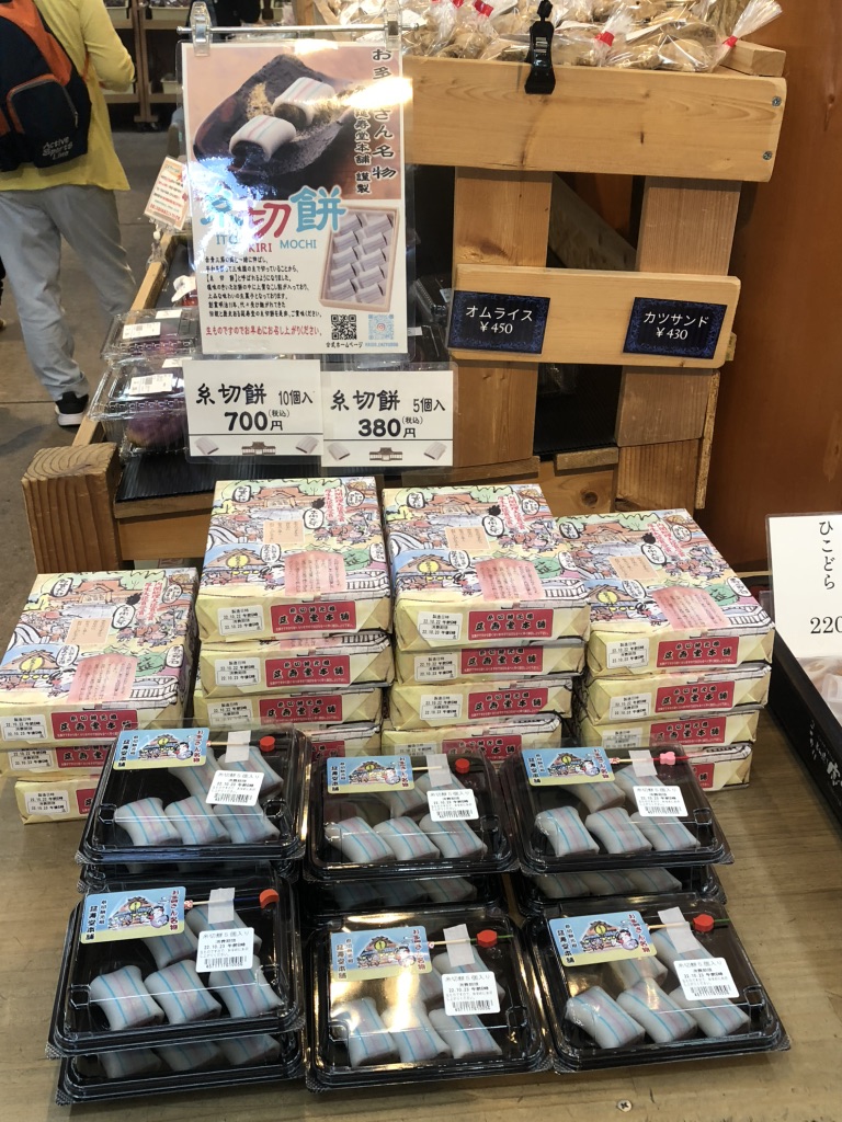 道の駅 せせらぎの里こうらの写真