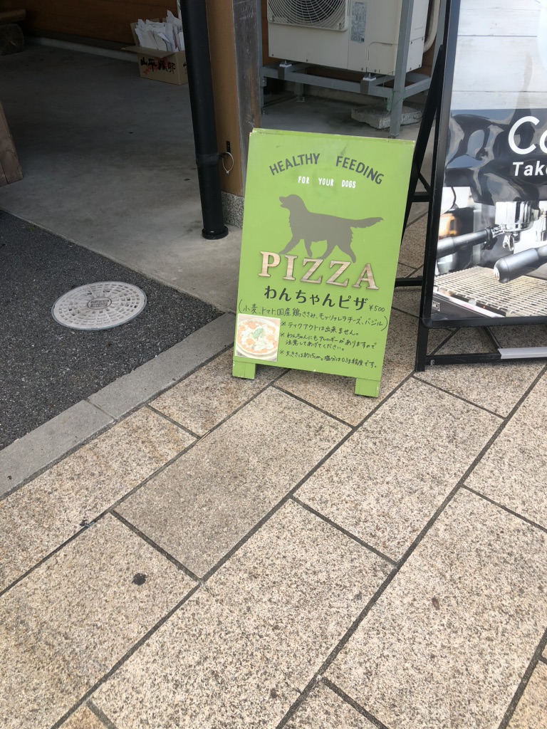 道の駅 せせらぎの里こうらの写真