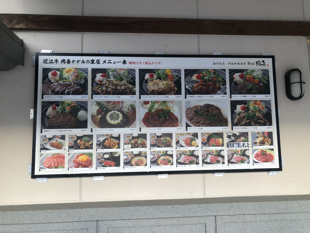 道の駅 竜王かがみの里の写真