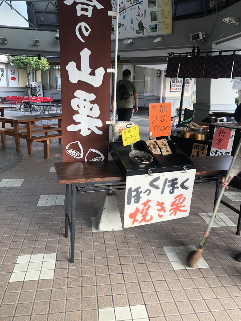 道の駅 竜王かがみの里の写真