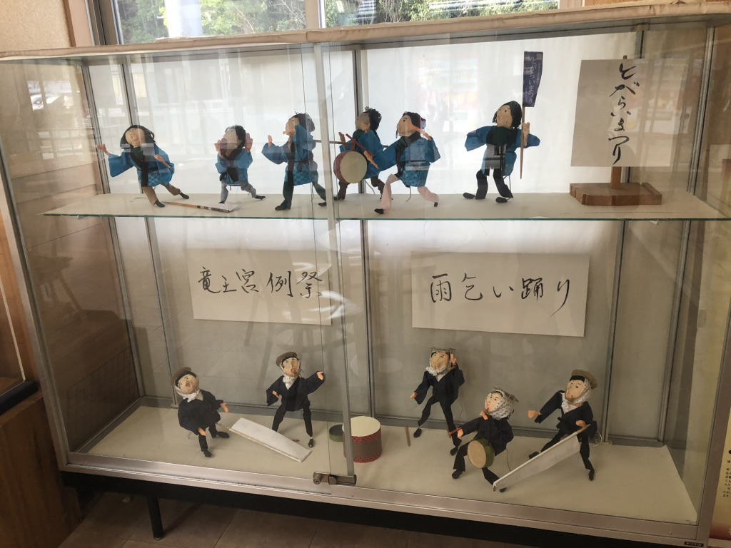 道の駅 竜王かがみの里の写真