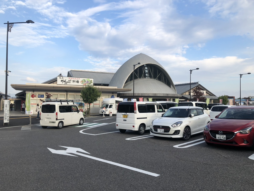 道の駅 竜王かがみの里の写真