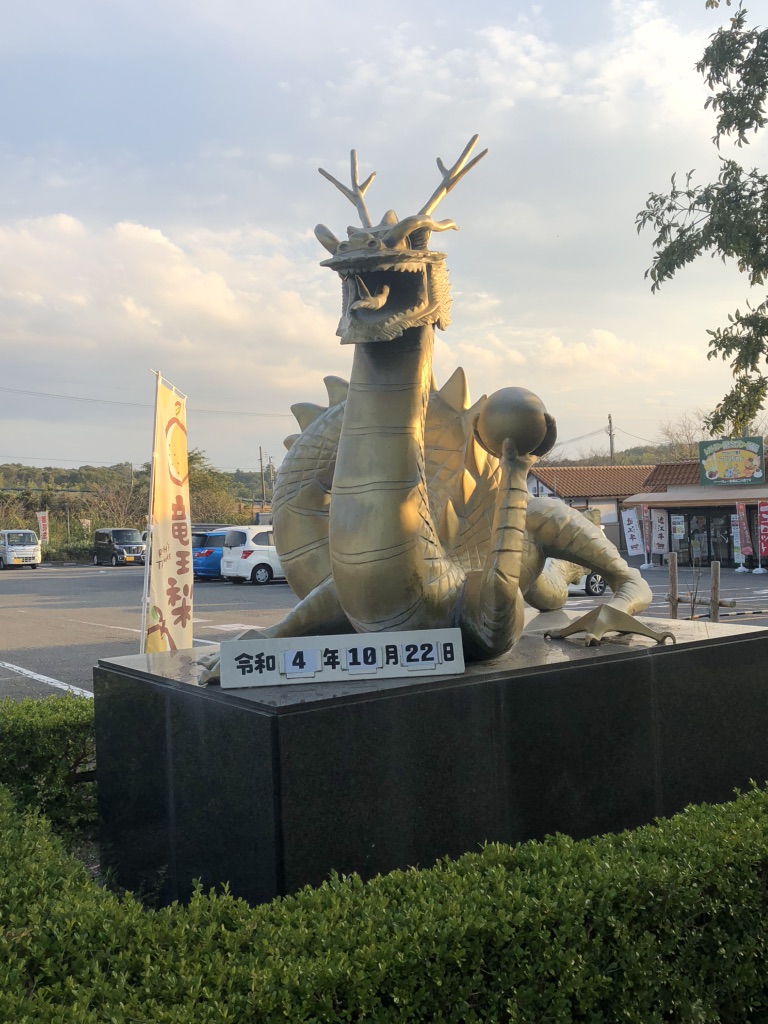 道の駅 アグリパーク竜王の写真