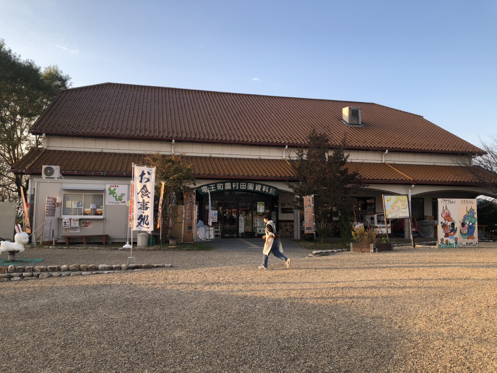 道の駅 アグリパーク竜王の写真