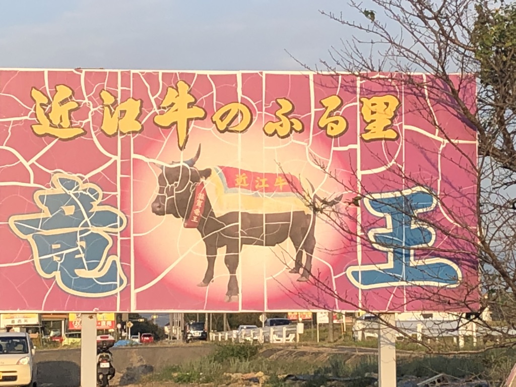 道の駅 アグリパーク竜王の写真