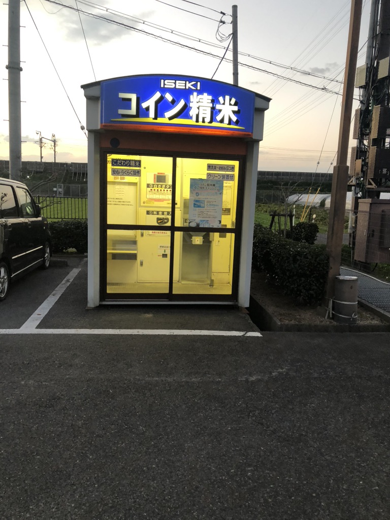道の駅 アグリの郷栗東の写真