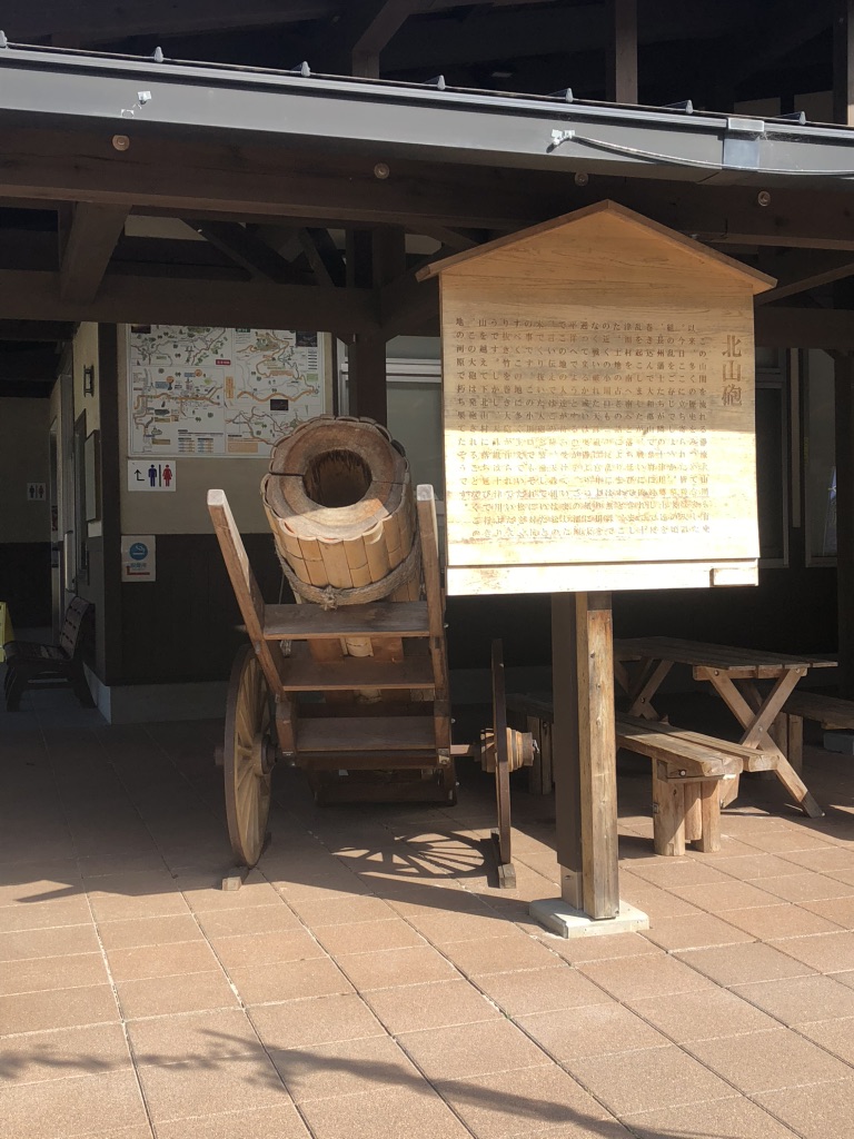 道の駅 熊野・板屋 九郎兵衛の里の写真