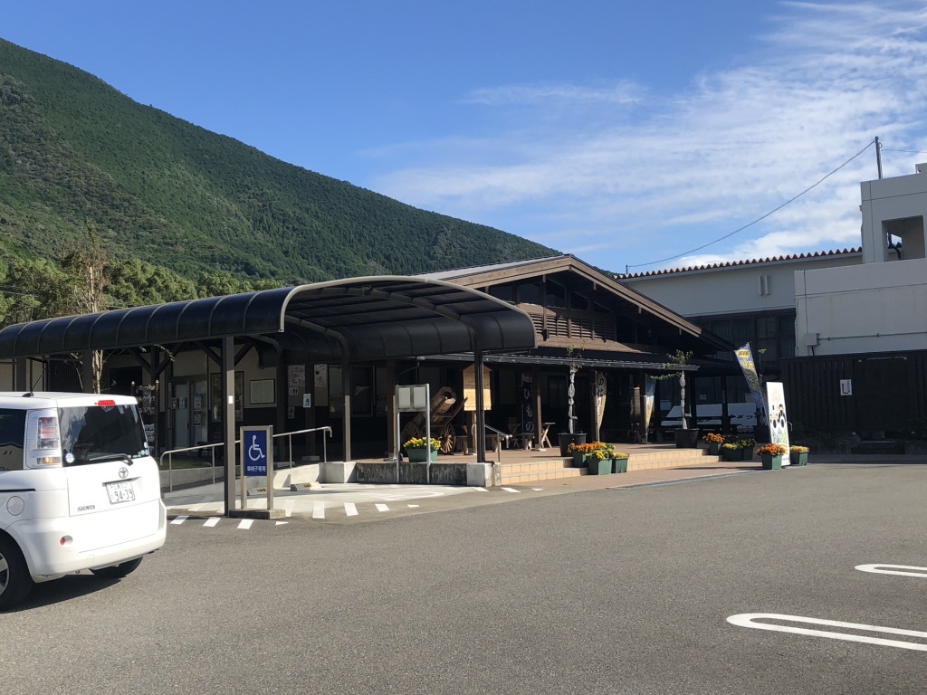 道の駅 熊野・板屋 九郎兵衛の里の写真