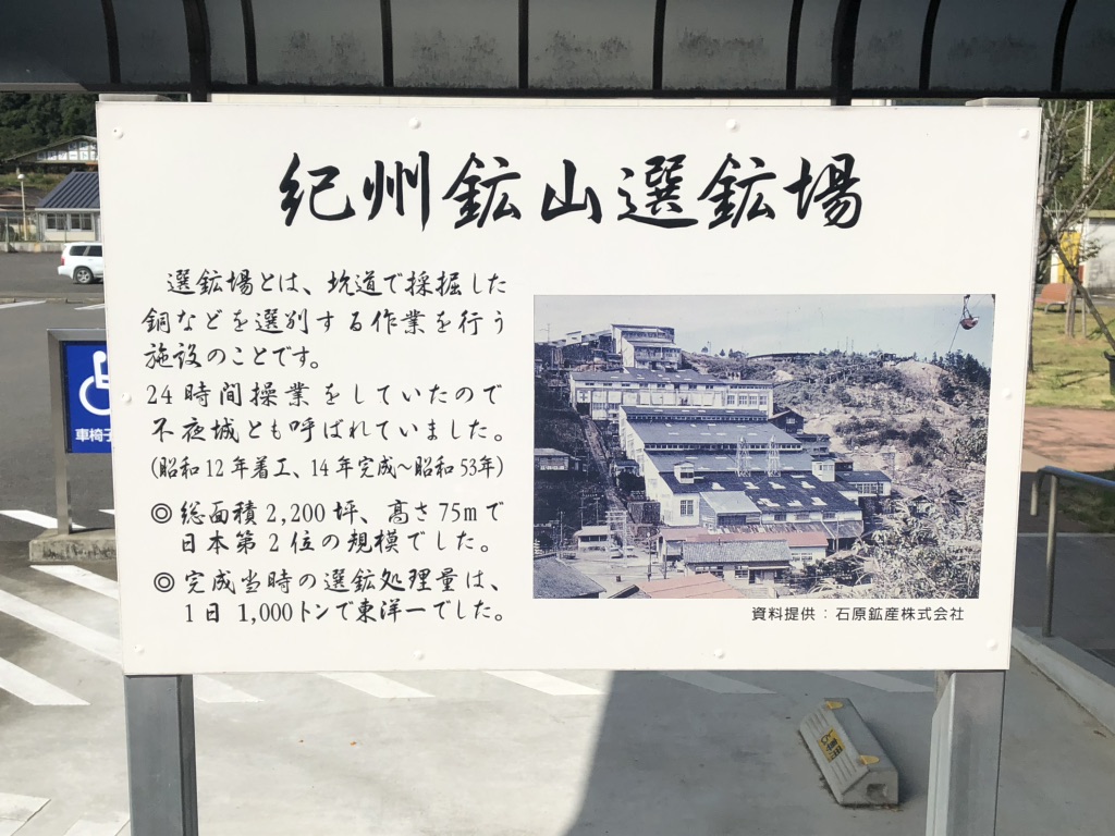道の駅 熊野・板屋 九郎兵衛の里の写真