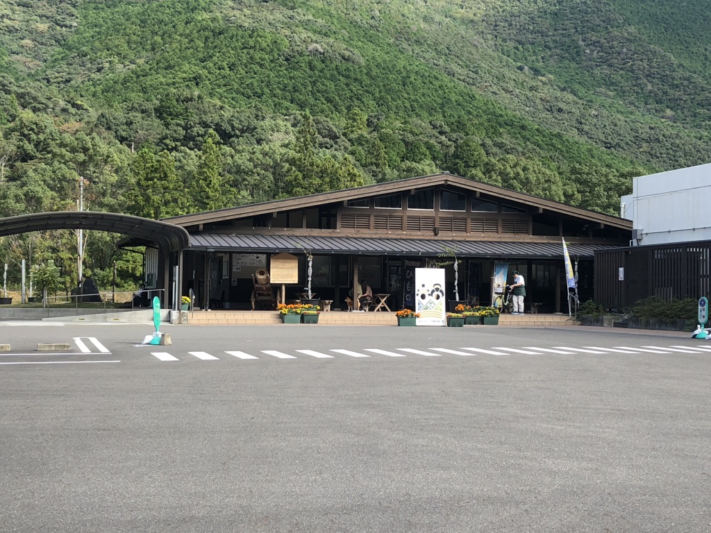 道の駅 熊野・板屋 九郎兵衛の里の写真
