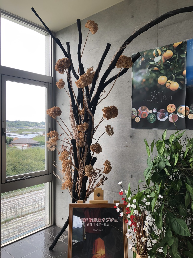 道の駅 みなべうめ振興館の写真