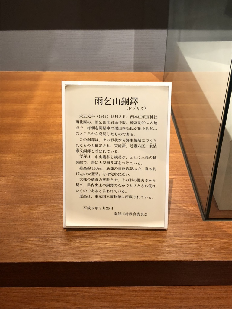 道の駅 みなべうめ振興館の写真