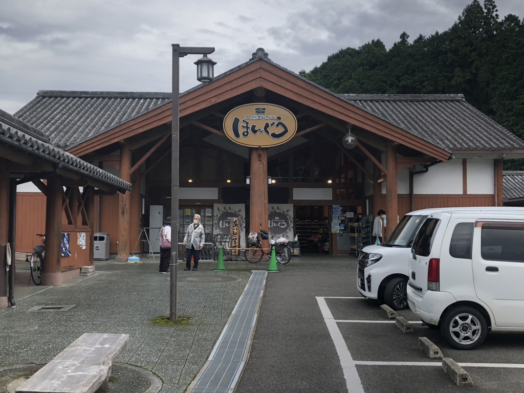道の駅 奥熊野古道ほんぐうの写真