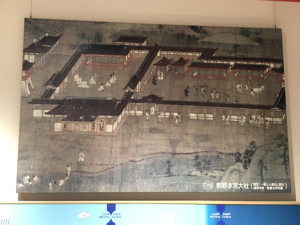 道の駅 奥熊野古道ほんぐうの写真