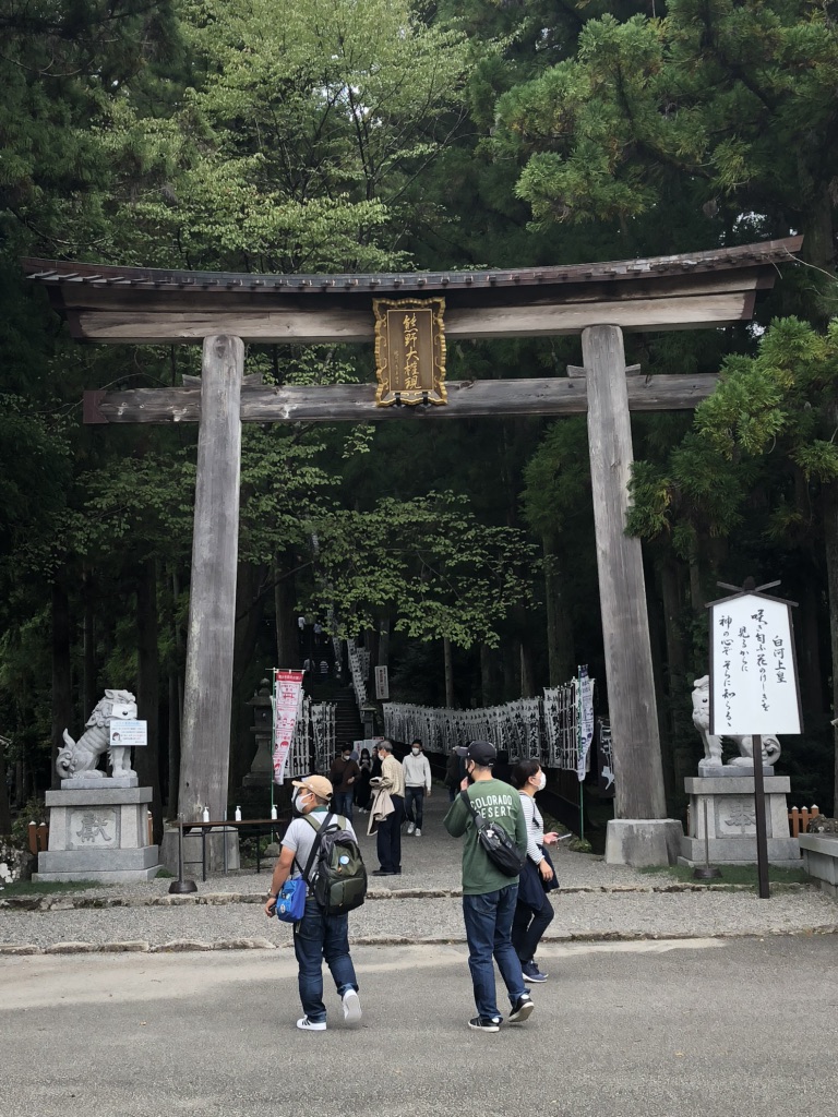 道の駅 奥熊野古道ほんぐうの写真
