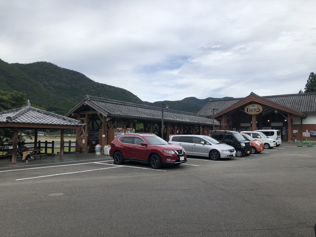 道の駅 奥熊野古道ほんぐうの写真