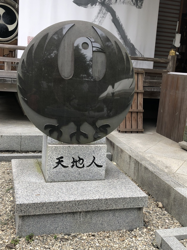 道の駅 奥熊野古道ほんぐうの写真