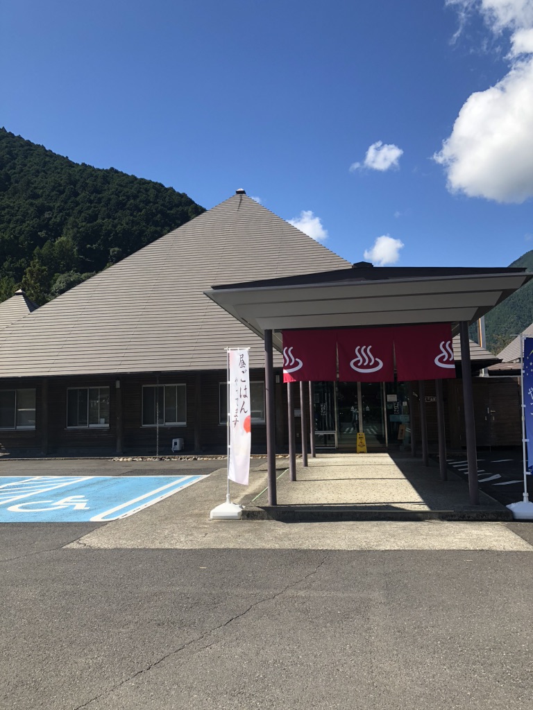 道の駅 おくとろの写真
