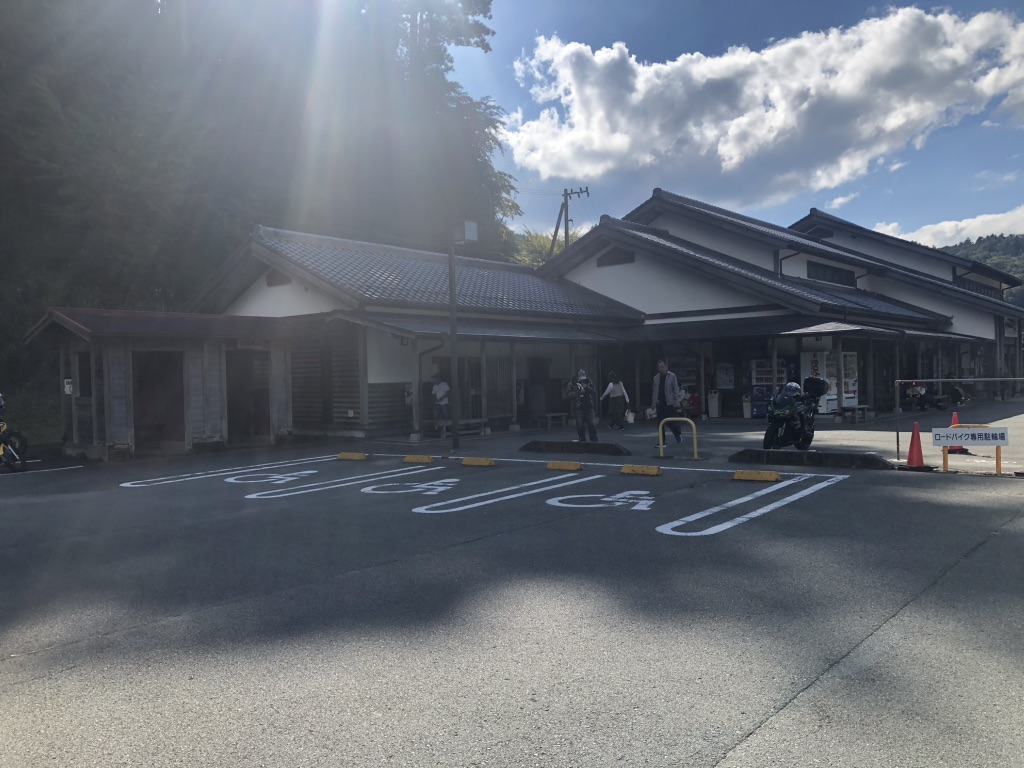 道の駅 美杉の写真