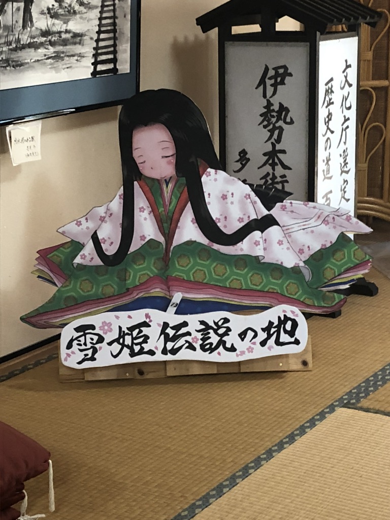 道の駅 美杉の写真