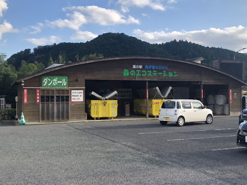 道の駅 奥伊勢おおだいの写真